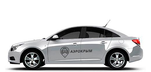 Комфорт такси в аэропорт Симферополя из Санкт-Петербурга заказать